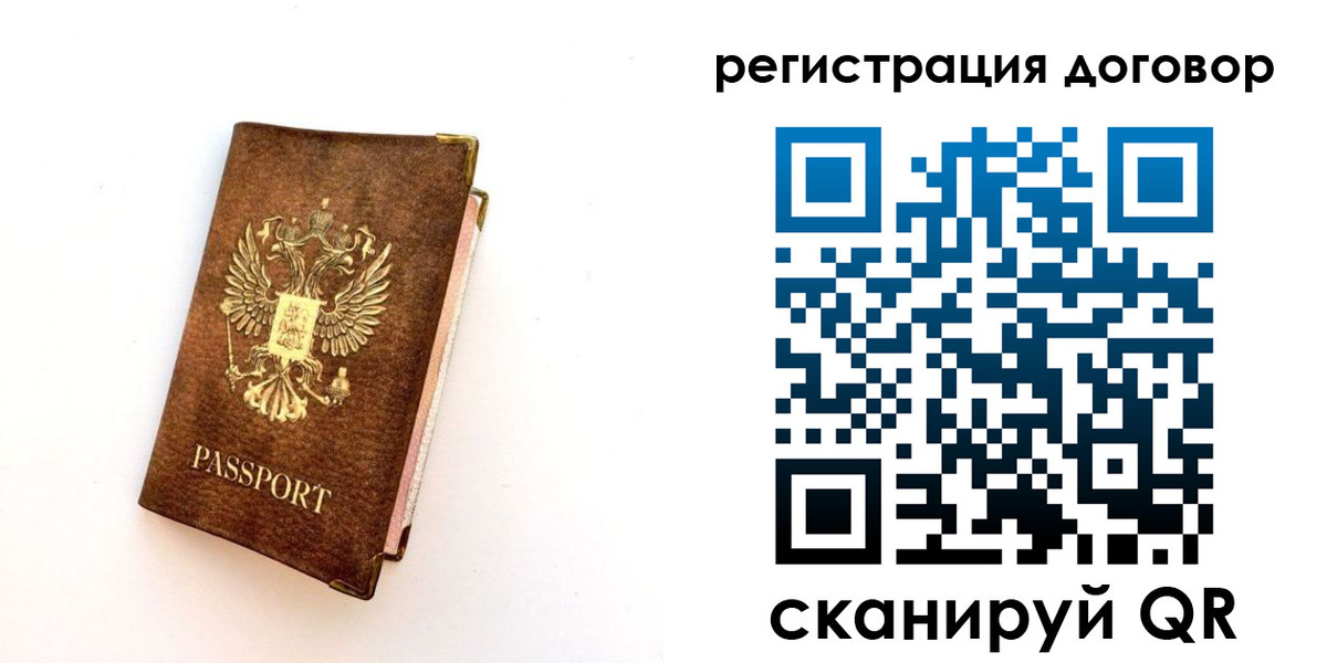 прописка поиск в Барыше