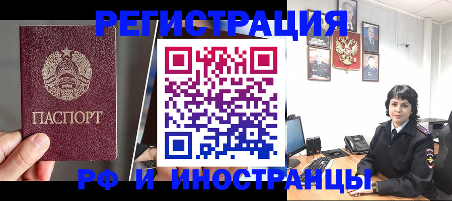 пропишу в квартире в Барыше